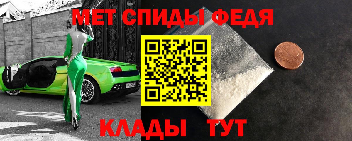 Амфетамин  Amphetamine 98%  АМФ  Нягань  Вход с VPN 