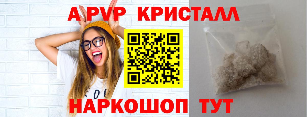 Нягань  Альфа ПВП СК  A PVP Соль  где найти наркотики  Alpha-PVP  Вход с VPN  A-PVP мука 