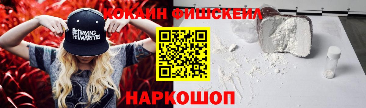 КОКАИН VHQ Нягань
