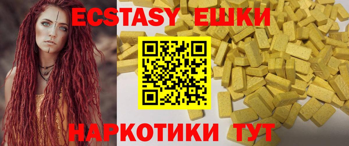 Нягань  Экстази  мега вход  Вход с VPN  Экстази MDMA  Экстази XTC 
