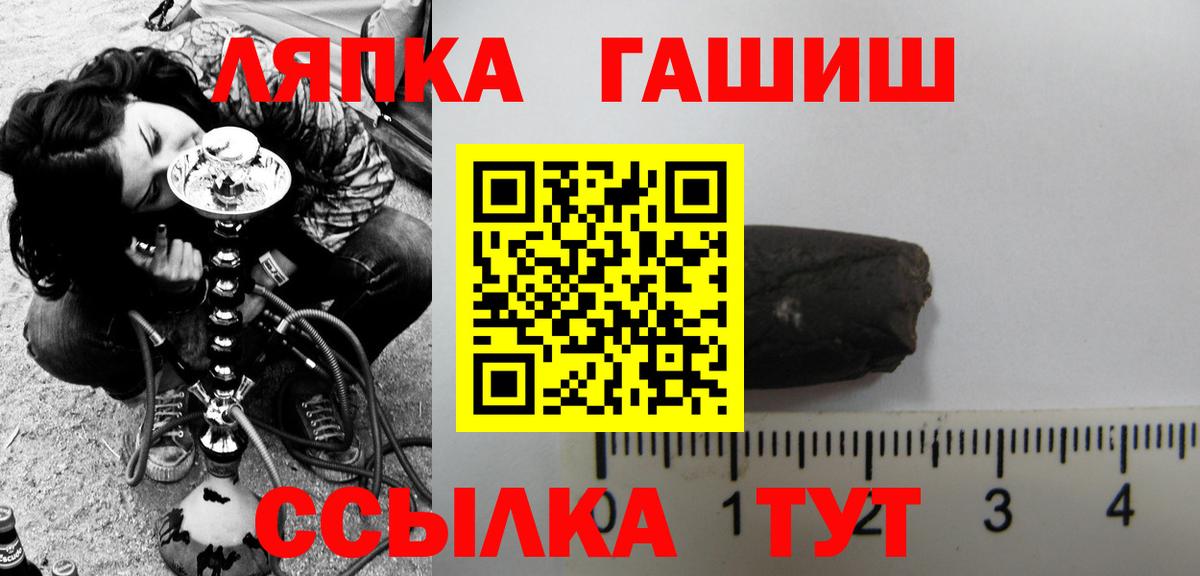 ГАШ Ice-O-Lator Нягань