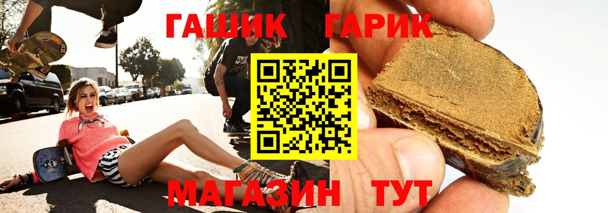 ГАШ VHQ  ГАШ  Нягань  ГАШ убойный  Вход с VPN 