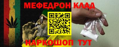 кристаллы Славгород
