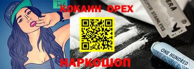 ALPHA PVP Славянск-на-Кубани