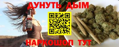 кристаллы Славгород