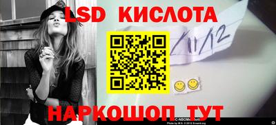 кристаллы Славгород