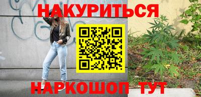 кристаллы Славгород