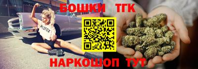 кристаллы Славгород
