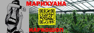 кристаллы Славгород