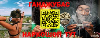ALPHA PVP Славянск-на-Кубани
