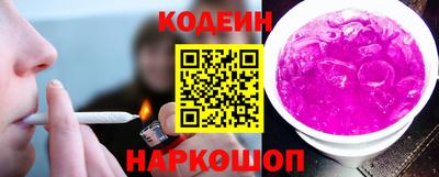 ALPHA PVP Славянск-на-Кубани