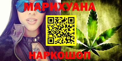 Альфа ПВП Сланцы