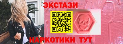 кристаллы Славгород
