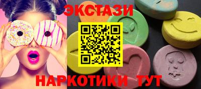 кристаллы Славгород