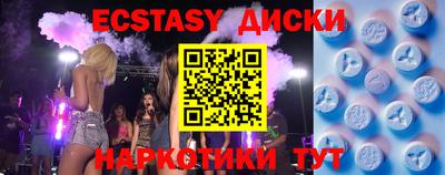 ALPHA PVP Славянск-на-Кубани