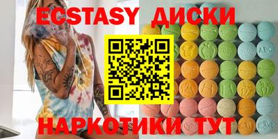 ALPHA PVP Славянск-на-Кубани