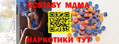 кристаллы Славгород