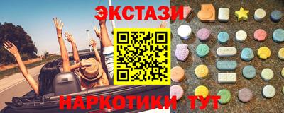 Альфа ПВП Сланцы