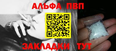 кристаллы Славгород