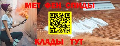 кристаллы Славгород