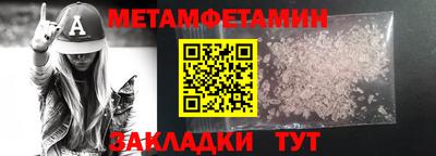 кристаллы Славгород