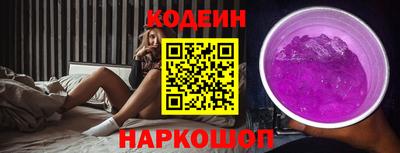 Альфа ПВП Сланцы