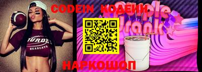 Альфа ПВП Сланцы