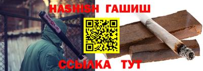 ALPHA PVP Славянск-на-Кубани