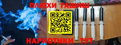 ALPHA PVP Славянск-на-Кубани