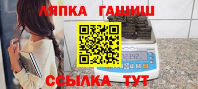 Альфа ПВП Сланцы