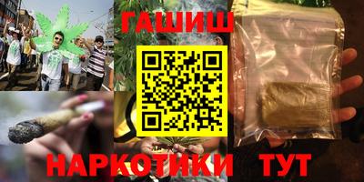 кристаллы Славгород