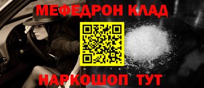кристаллы Славгород