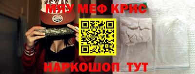 ALPHA PVP Славянск-на-Кубани