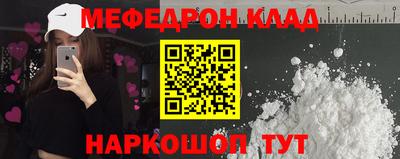 кристаллы Славгород