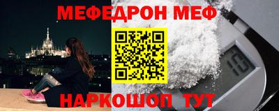ALPHA PVP Славянск-на-Кубани