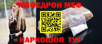 ALPHA PVP Славянск-на-Кубани