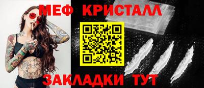 Альфа ПВП Сланцы