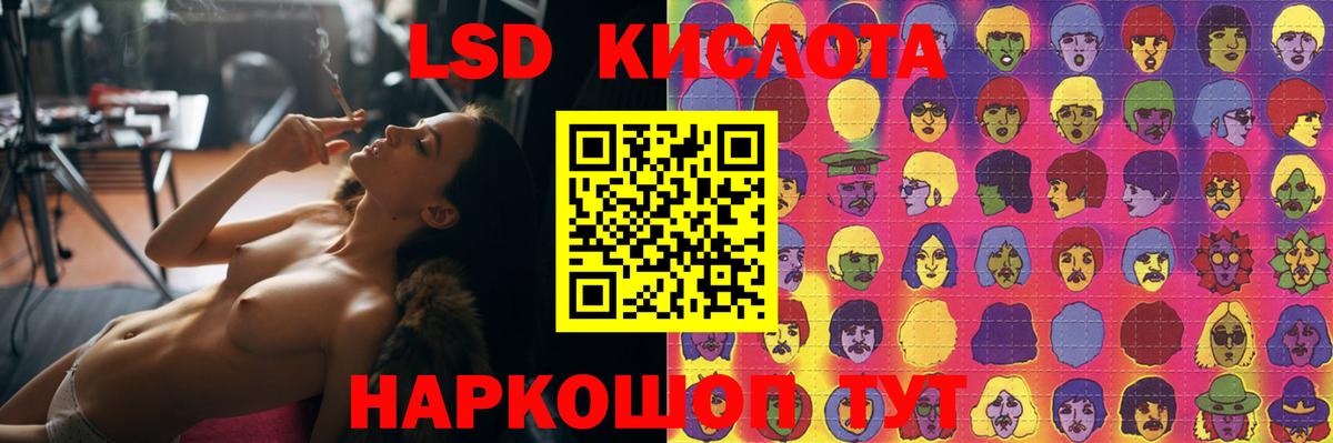 ЛСД экстази  Лсд 25 экстази ecstasy  Вход с VPN  ЛСД экстази кислота  Нягань 