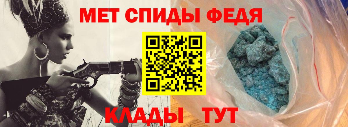 Первитин Methamphetamine  Первитин Methamphetamine  Нягань  Вход с VPN 