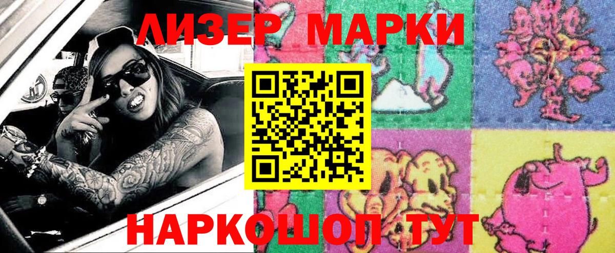 Нягань  Марки NBOMe 1,5мг  Вход с VPN  Марки NBOMe 1,5мг 