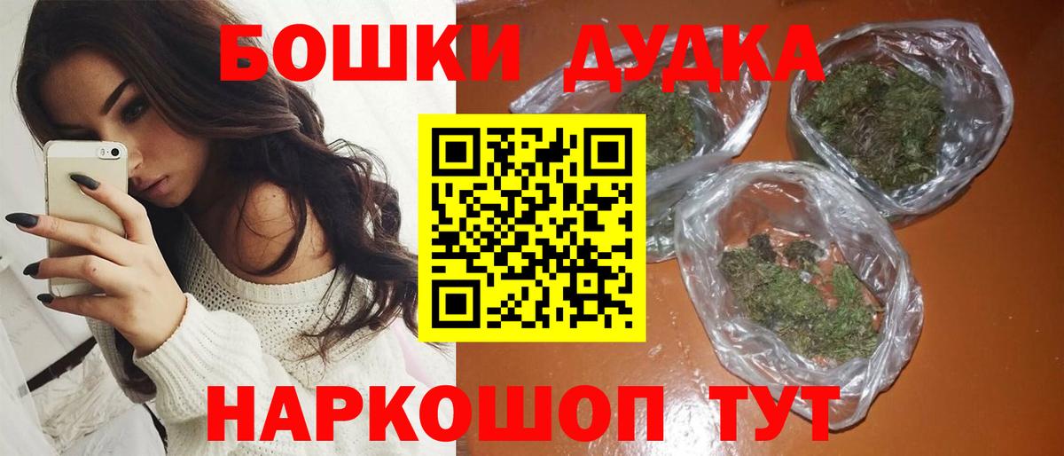 Каннабис Amnesia  Бошки марихуана Ganja  Вход с VPN  Нягань 